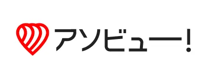 アソビュー