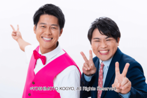 パーティーパーティー