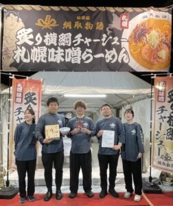 第9回 ラーメンEXPO 第1幕 グランプリ決定!!