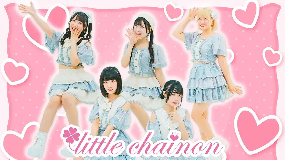 リトルシェノン