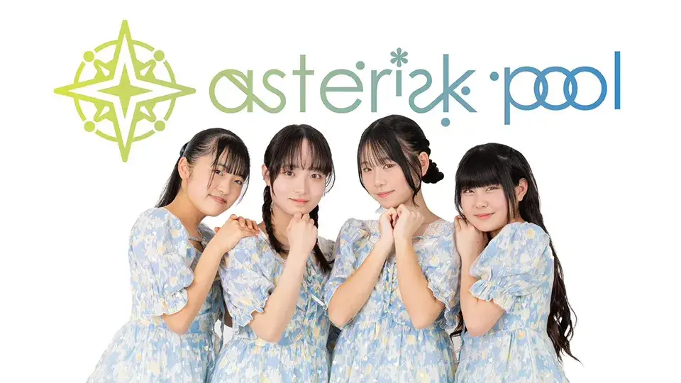 asterisk pool