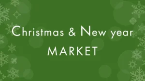 クリスマス＆ニューイヤーマーケット